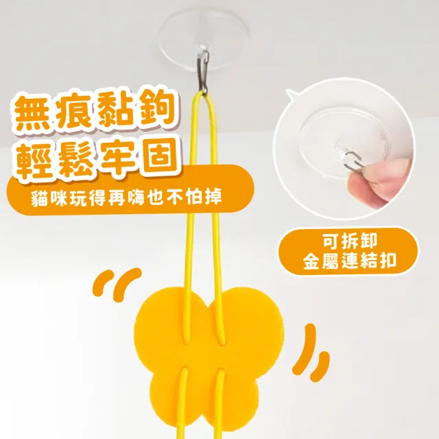 羽毛毛蟲懸掛貓咪玩具-3入組(自嗨 解悶 掛門 吊掛 天花板 逗貓棒 彈力 玩具球 貓玩具 貓薄荷 鈴鐺球)