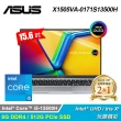 【ASUS 華碩】X1505VA-0171S13500H 15.6吋 i5 OLED筆電 酷玩銀