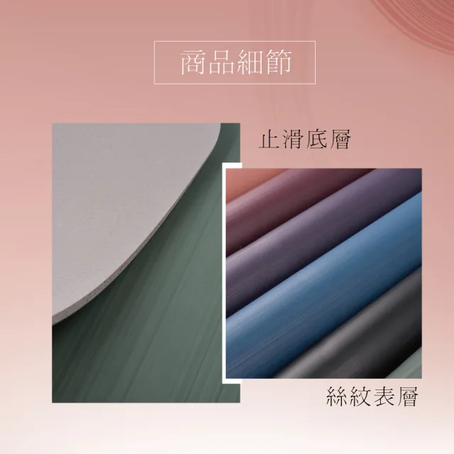【怪獸居家生活】rubber anne 台灣製 軟式珪藻土吸水地墊 絲紋 60x40cm(珪藻土地墊/腳踏墊/浴室防滑墊)