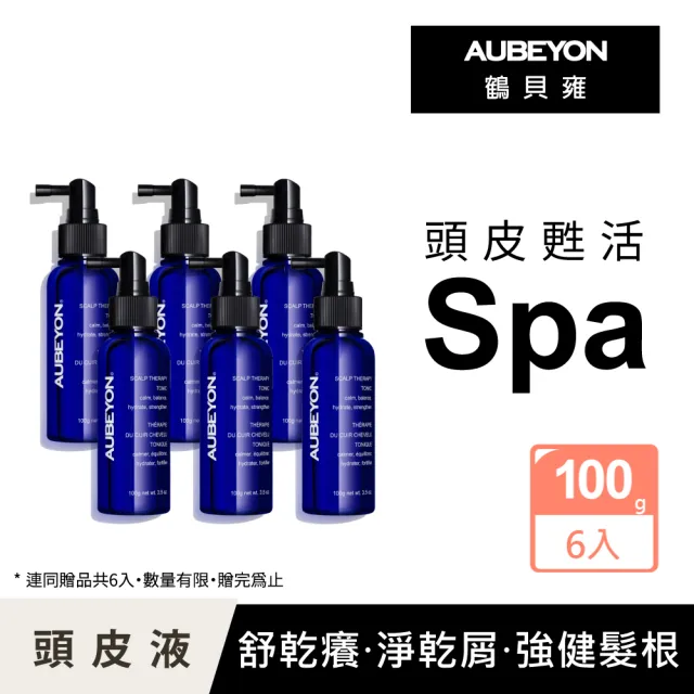 【AUBEYON 鶴貝雍】頭皮甦活淨化平衡露100g(特惠組合5+1)(舒緩乾癢敏感泛紅、淨乾屑、強健髮根、控油保濕)