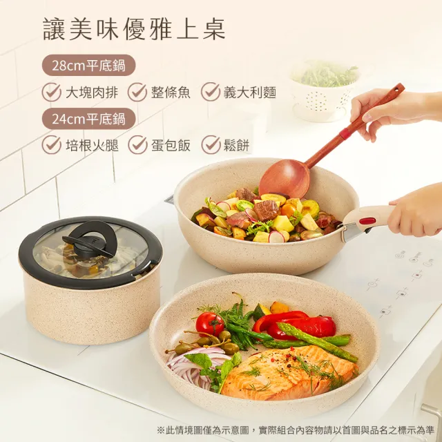 【Tefal 特福】法國製巧變精靈系列24CM不沾鍋平底鍋-奶茶粉(適用電磁爐)