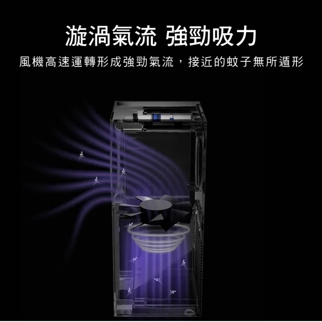 【KINYO】光控吸入捕蚊燈 KL-5383(內置鋰電池可充飽電攜帶外出)