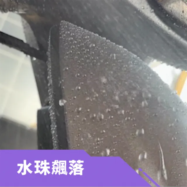 【防御工事】T-FENCE 封體特工 QD封體陶瓷玻璃鍍膜噴霧300ml