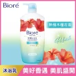 【Biore 蜜妮】淨嫩沐浴乳 瓶裝1000g(共11款可選)