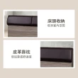 【ASSARI】中村皮革收納床頭箱(雙大6尺)