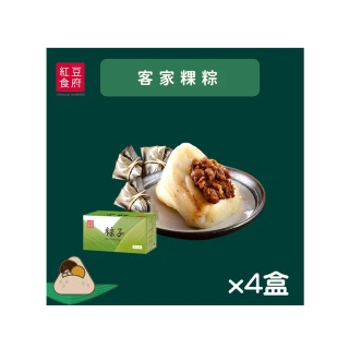 【紅豆食府】客家粿粽5入禮盒x4盒(現貨5/6開始出貨+預購)