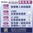 【WINIX韓國原裝】一級能效21坪T800空氣清淨機(AT8U437-MWT)