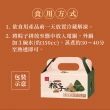 【紅豆食府】上海菜飯鮮肉粽禮盒180g*4顆(端午/肉粽/粽子/禮盒/送禮/自用)