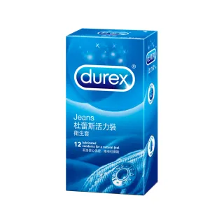 【Durex杜蕾斯】活力裝衛生套12入(保險套/保險套推薦/衛生套/安全套/避孕套/避孕)