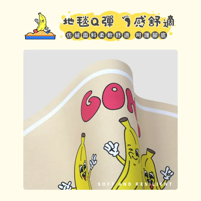 【寢室安居】Cartoon軟式吸水速乾珪藻土地墊(吸水/速乾/珪藻土/原創)