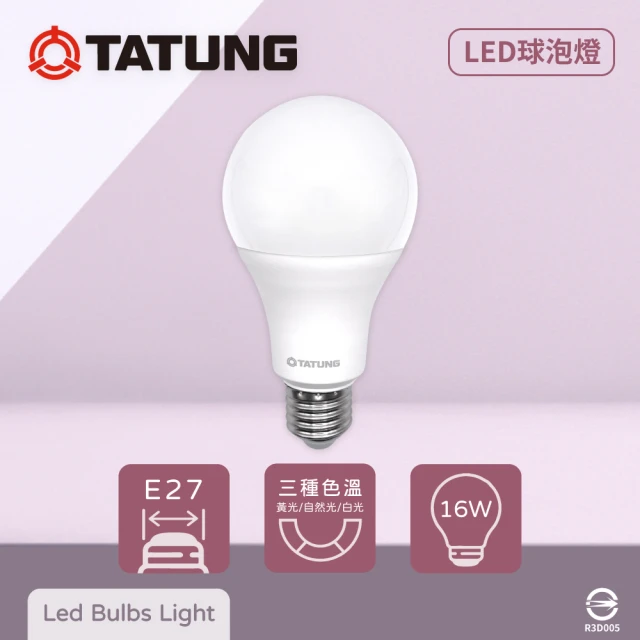 TATUNG 大同 10入組 LED燈泡 16W 白光 黃光 E27 全電壓 LED 球泡燈