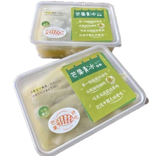 【芒果好吃】愛文芒果青冰6盒組(500g/盒 固形物300g)