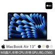 【Apple】無線滑鼠★MacBook Air 13.6吋 M3 晶片 8核心CPU 與 8核心GPU 8G/256G SSD
