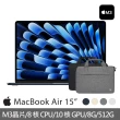 【Apple】手提電腦包★MacBook Air 15.3吋 M3 晶片 8核心CPU 與 10核心GPU 8G/512G SSD