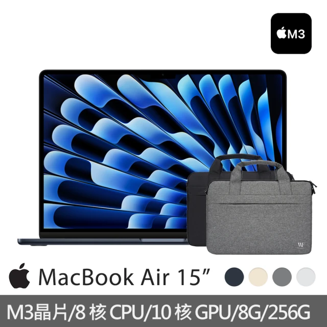 Apple 手提電腦包★MacBook Air 13.6吋 