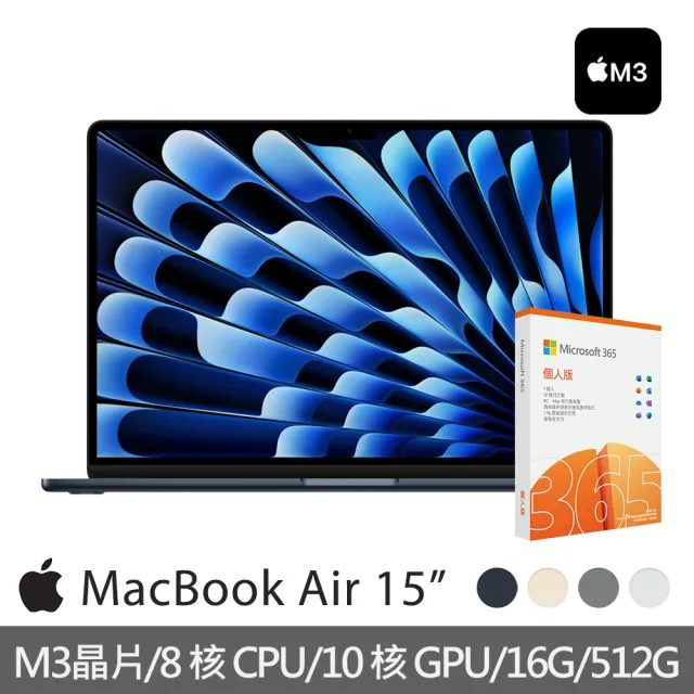 Apple】微軟365個人版☆MacBook Air 15.3吋M3 晶片8核心CPU 與10核心