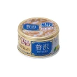 【CIAO】奢華寵愛貓罐 80g 24罐(箱入 貓罐 五種口味)