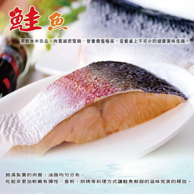 【海之醇】去刺去鱗鮭魚菲力-8包16片組(200g±10%/包/2片)