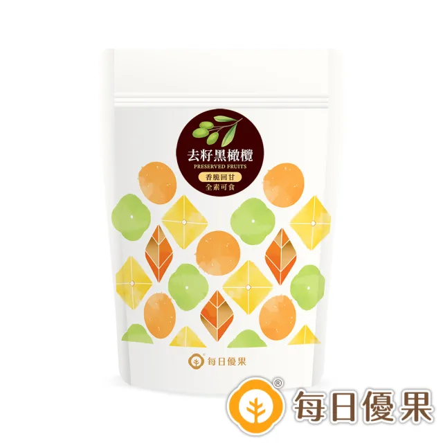 【每日優果】去籽黑橄欖250G(蜜餞)