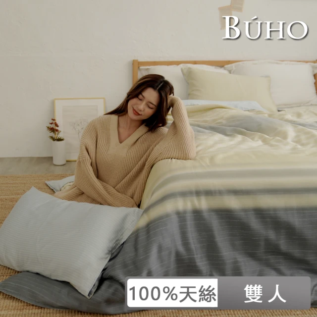 【BUHO布歐】100%TENCEL天絲™床包枕套組-雙人(多款任選)