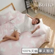 【BUHO布歐】100%TENCEL純天絲單人床包+雙人舖棉兩用被床包組(多款任選)