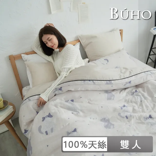 【2026】被單推薦｜10款高評價人氣品牌排行榜 | BALIMAN情報局