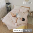 【BUHO布歐】100%TENCEL天絲床包枕套組-雙人特大(多款任選)