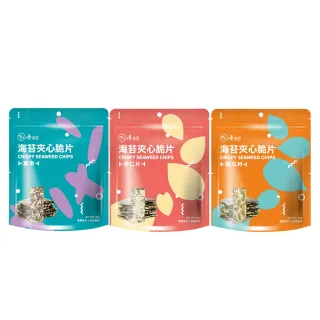 即期品【慢活匠】海苔夾心脆片40gx1包(杏仁片/紫米/南瓜籽-效期至2025/09)