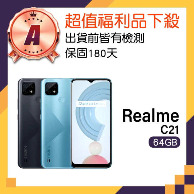 realme A級福利品 X50 5G 6.57吋(6GB/