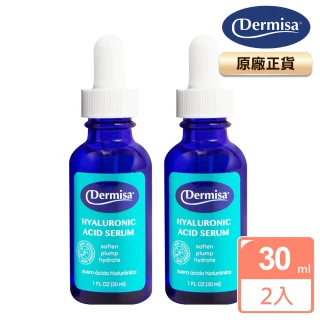 【Dermisa】小藍瓶美國高濃度玻尿酸+B5 保濕原液2入組(30mlx2)