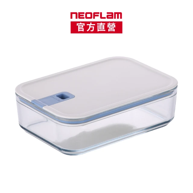 NEOFLAM Perfect Seal系列玻璃保鮮盒長方形1600ml(可堆疊/耐熱400°C)