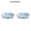 【Le Creuset】瓷器花型盤 20 cm-中(海岸藍)