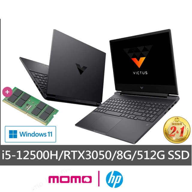 【HP 惠普】升級16G★15吋i5-12500H RTX3050-4G 電競筆電(Victus Gaming 15-fa0031TX/8G/512G SSD/W11)