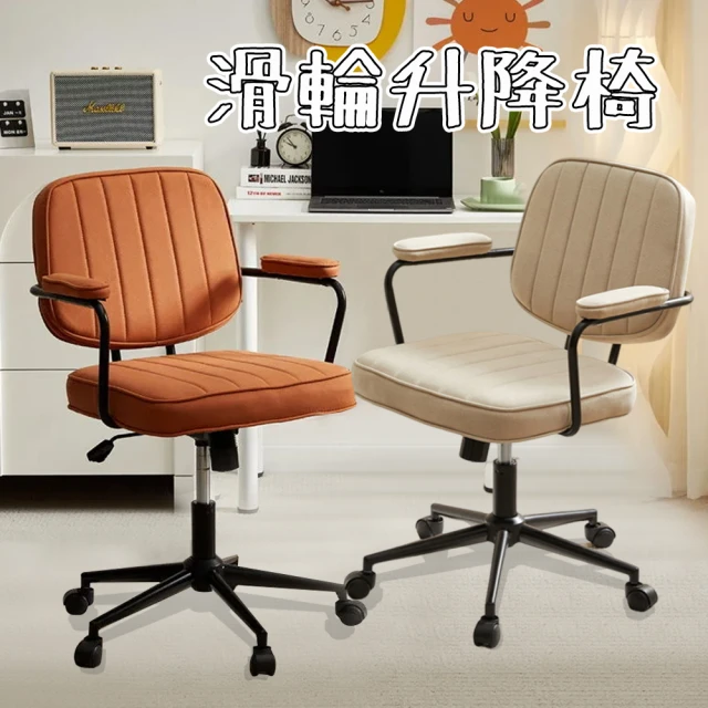 GXG 吉加吉 雙軸枕 雙背電腦椅 4D金屬扶手(TW-26