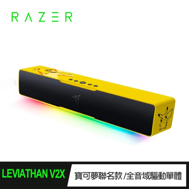 【Razer 雷蛇】LEVIATHAN V2X Sound Bar 寶可夢聯名喇叭(RZ05-04280200-R3A1)