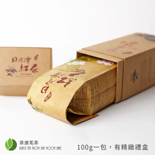 【茶源茗茶】小農直送日月潭紅韻紅茶 台茶21號 100公克(伴手禮盒 中秋禮盒 茶葉 紅韻 台21 冷泡茶 熱泡茶)