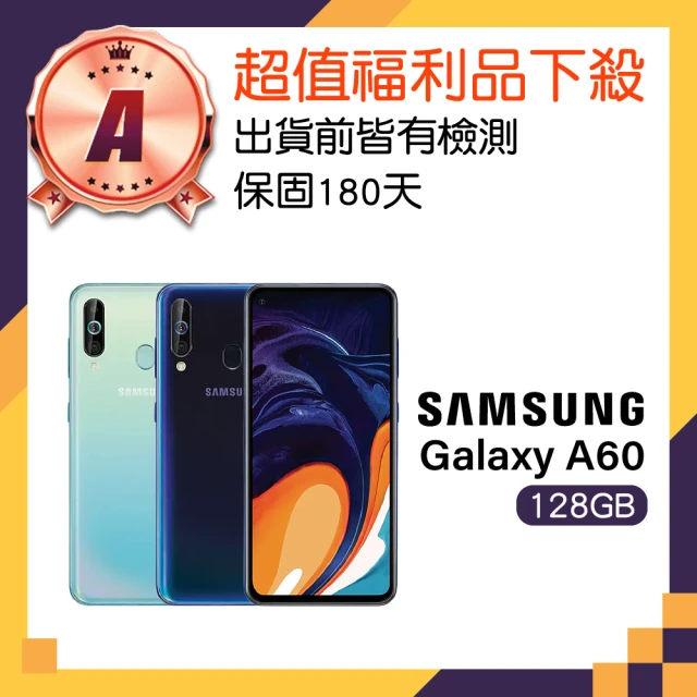 SAMSUNG 三星 Galaxy A55 5G 6.6吋(