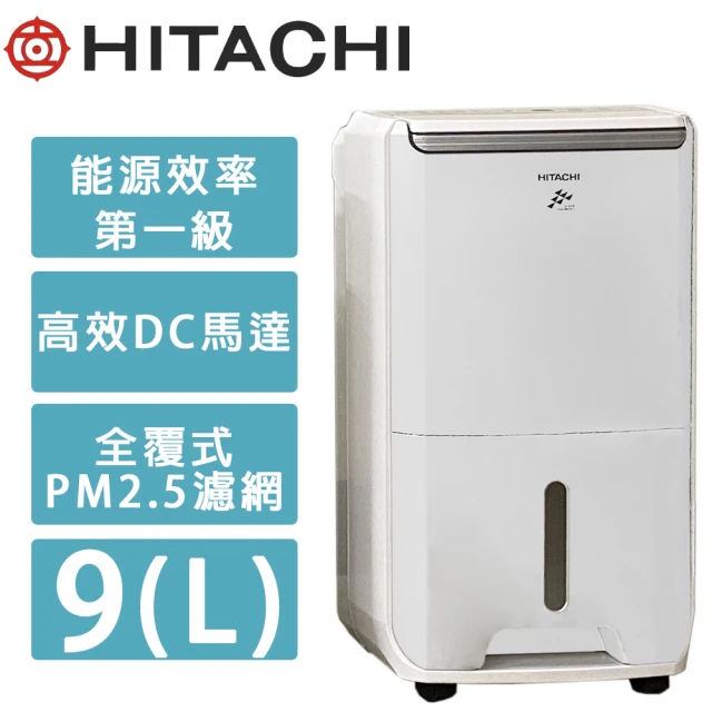 HITACHI 日立 一級能效9公升舒適節電除濕機(RD-18FJ)