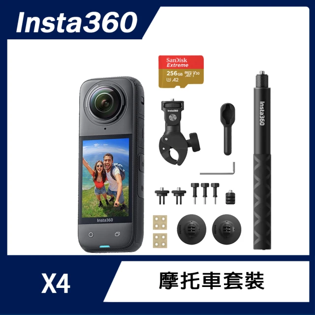 Insta360 X4 全景防抖相機 電力套裝組(原廠公司貨