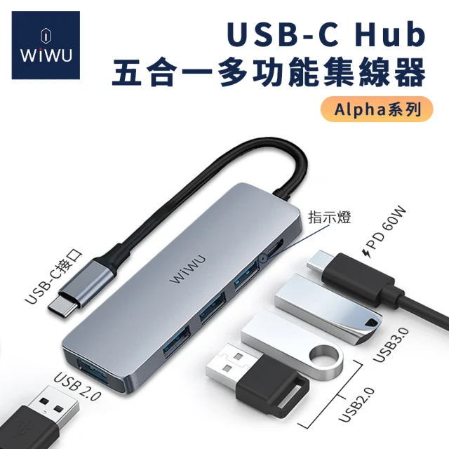 Alpha系列 USB-C HUB 五合一多功能集線器