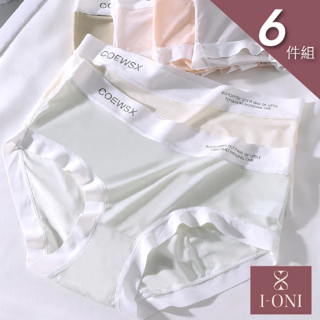 I-ONI 愛歐妮I-ONI 愛歐妮 6件-超薄速乾面膜裸感冰絲內褲(M-XL/顏色隨機/中腰內褲)