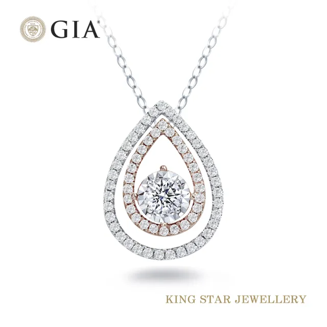 【King Star】GIA 30分 Dcolor 18K金x玫瑰金鑽石項墜 玲瓏心水滴(3Excellent極優 八心八箭)