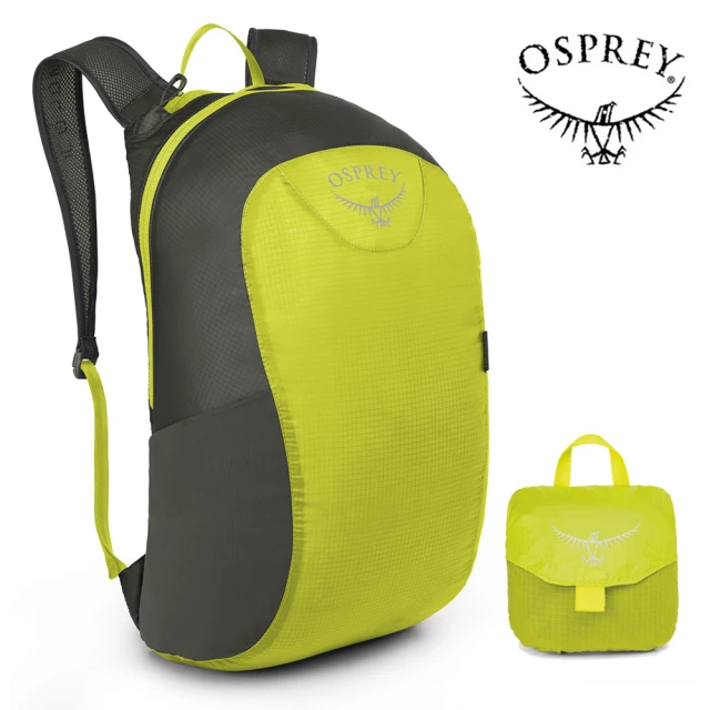 Osprey Ultralight Stuff Pack 超輕量可折收後背包 電光綠(攻頂包 運動背包 旅行背包)