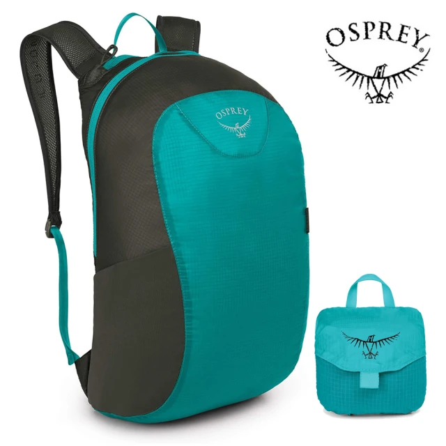 Osprey Ultralight Stuff Pack 超輕量可折收後背包 熱帶藍(攻頂包 運動背包 旅行背包)