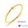 【元大珠寶】黃金項鍊時尚手鍊手環(3.05錢正負5厘)