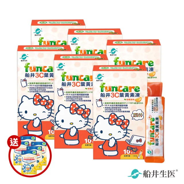 【funcare 船井生醫】Hello Kitty 3C葉黃素凍6盒(共60包；含DHA)