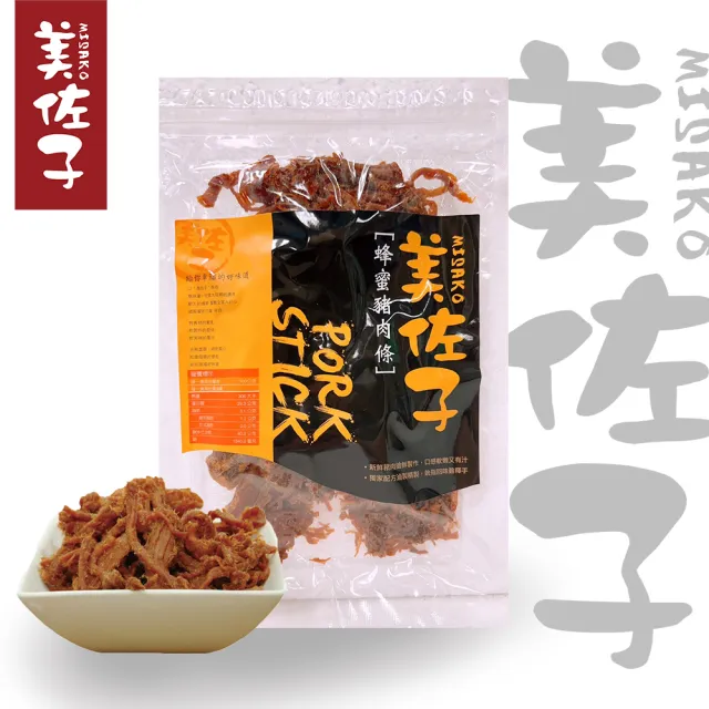 【美佐子MISAKO】嚴選肉乾系列- 牛肉乾/豬肉乾組合(4入組)
