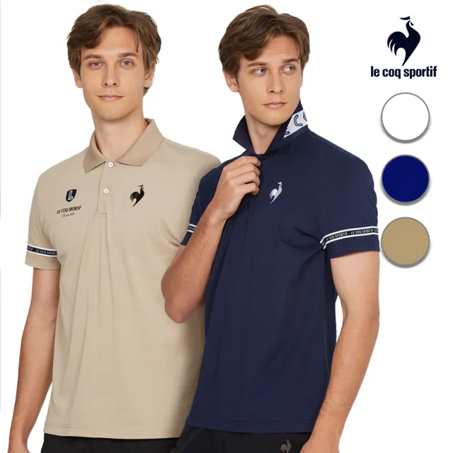 【LE COQ SPORTIF 公雞】休閒經典短袖POLO衫 男款-3色-LWT21342