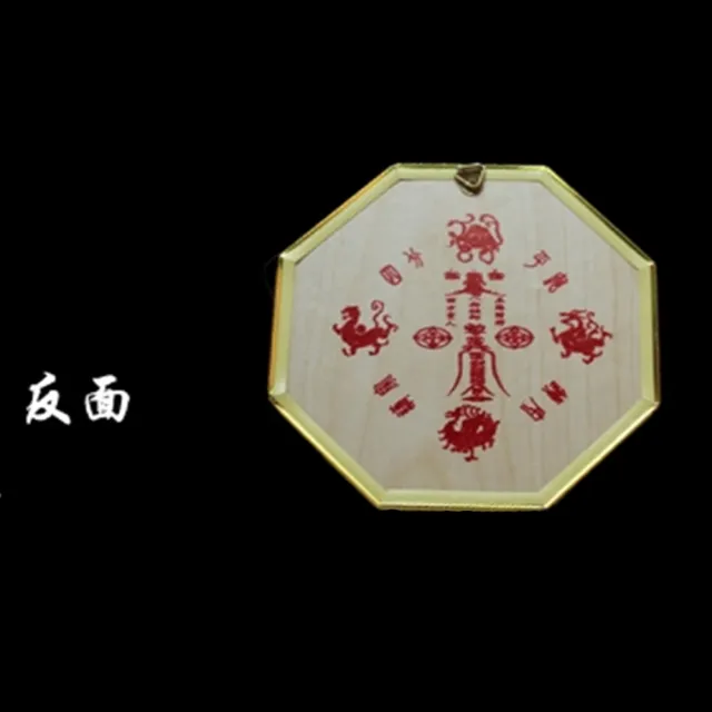 【八方開運】金邊25cm鎮宅招財羅經八卦凹凸平面鏡(鎮宅化煞 招財納福 羅經八卦鏡風水用品)