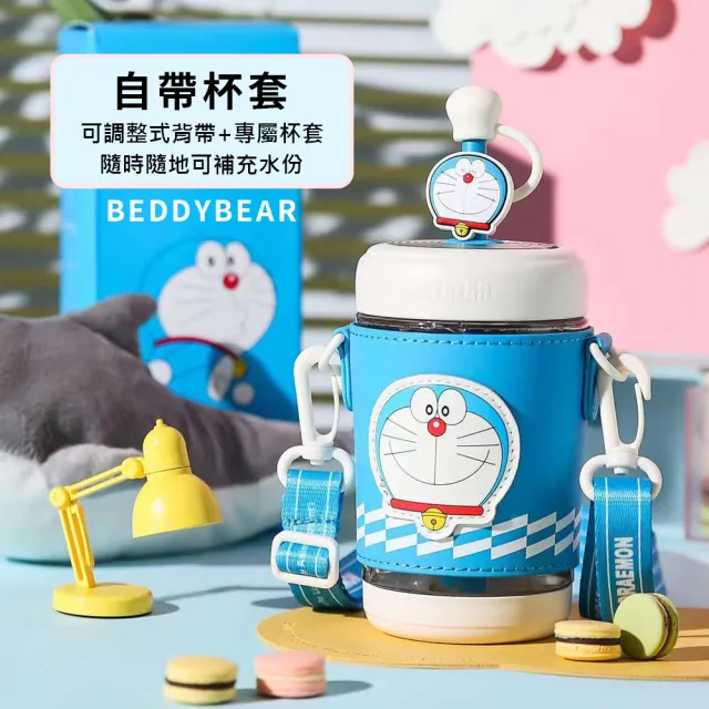 【BEDDY BEAR 杯具熊】BEDDYBEAR 哆啦A夢夏日冷萃杯  TRITAN吸管杯 580ml(兒童水壺)